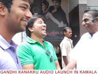 ghandhikanakkuaudio